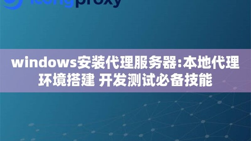全屋日常保洁，报价背后的考量因素