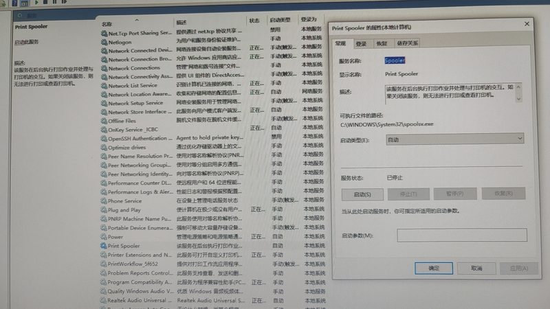 旧房翻新局部防水补漏流程